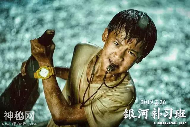 银河补习班：鸡汤腻人，口碑崩坏，但我对“演员邓超”没有失望-19.jpg