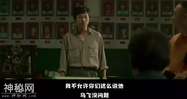 银河补习班：鸡汤腻人，口碑崩坏，但我对“演员邓超”没有失望-20.jpg
