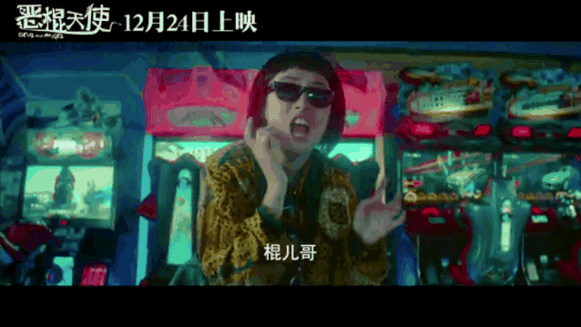 银河补习班：鸡汤腻人，口碑崩坏，但我对“演员邓超”没有失望-34.jpg
