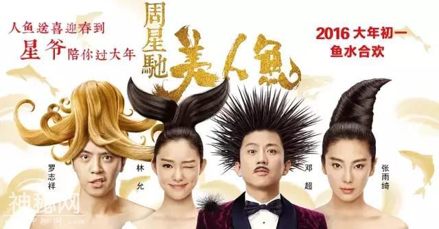 银河补习班：鸡汤腻人，口碑崩坏，但我对“演员邓超”没有失望-37.jpg
