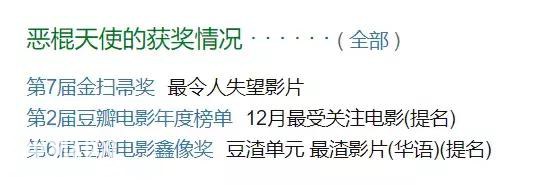 银河补习班：鸡汤腻人，口碑崩坏，但我对“演员邓超”没有失望-36.jpg