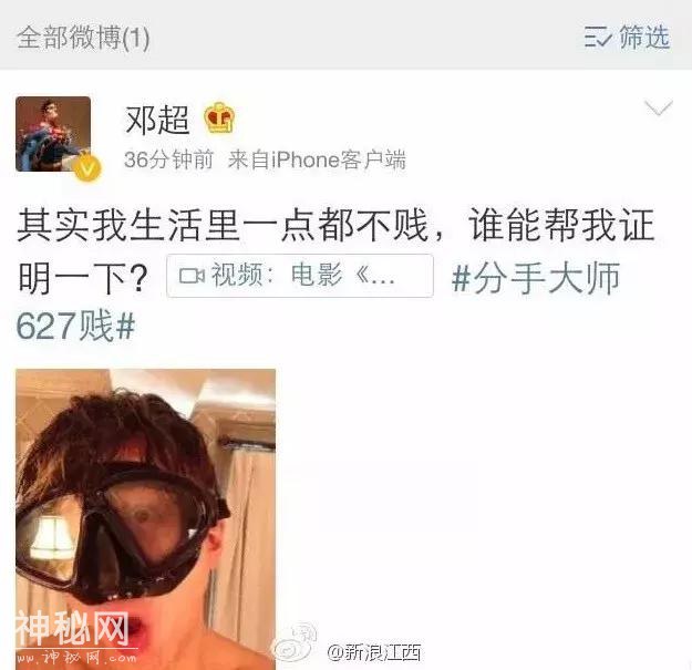 银河补习班：鸡汤腻人，口碑崩坏，但我对“演员邓超”没有失望-29.jpg