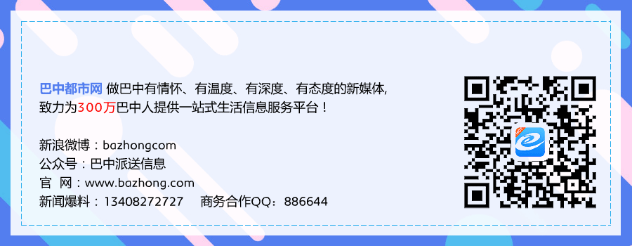 山水、洞天、红色、人文、康养 | 作为巴中人，这五张名片了解下-15.jpg