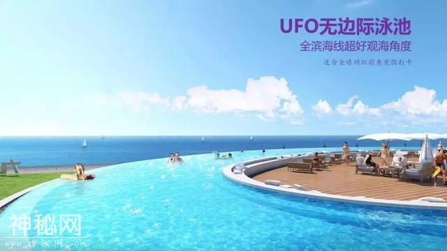 网红UFO无边际+九铭屿海蓝鲸酒店+送双人环岛游 浮潜 海钓~超赞-11.jpg