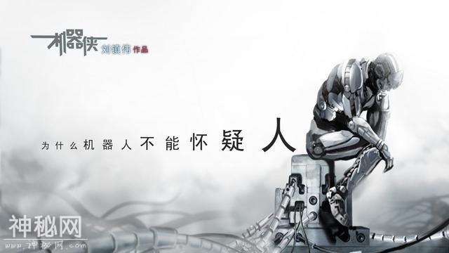 《流浪地球》开启科幻元年，多部大片中竟有一部小成本硬科幻电影-2.jpg