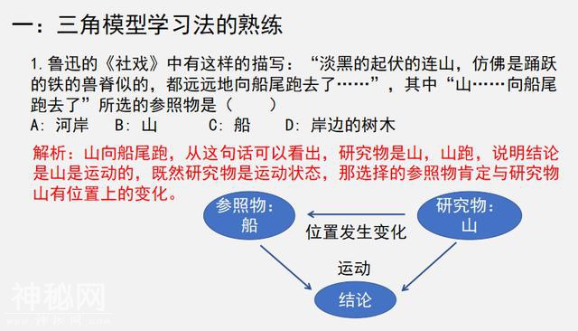 颠覆你的认知，宇宙中一切物体都在运动-6.jpg