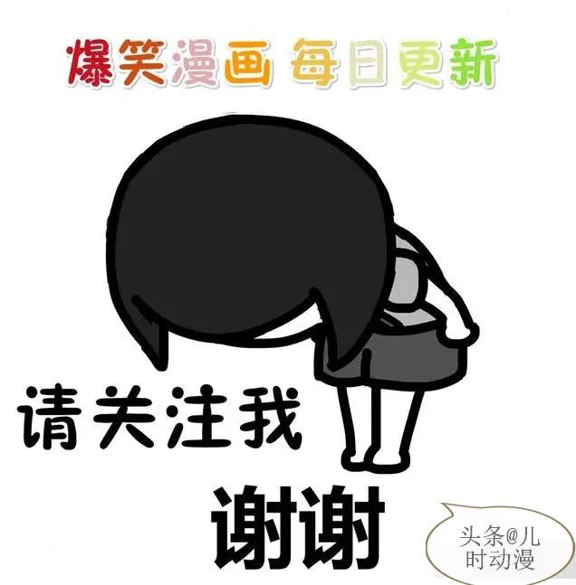 14张合集，阿衰迷上了考古，却挖到了学校的化粪池，一身大便-34.jpg