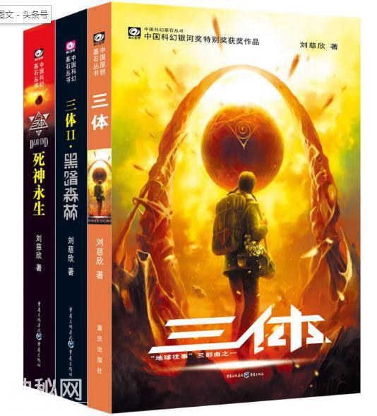 中国科幻差了多少年，看这本书的封面就知道了-4.jpg