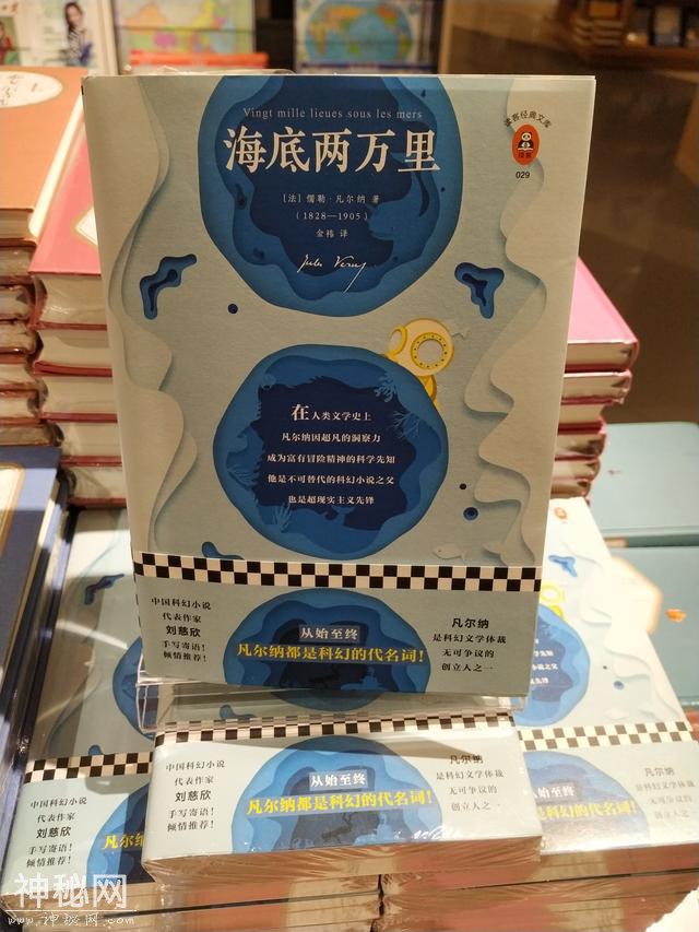 中国科幻差了多少年，看这本书的封面就知道了-3.jpg