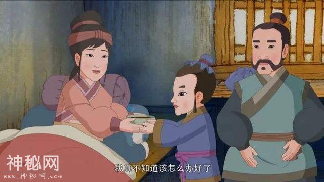 再读聊斋之《张诚》，感叹人间着实难见如此真情-4.jpg