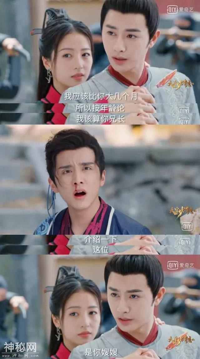 这么好的国产剧怎么没人安利-23.jpg