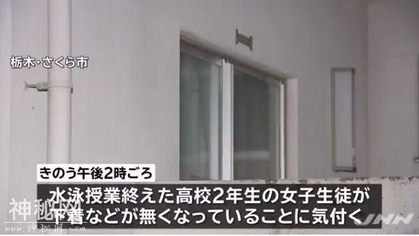 日本女生上完游泳课，发现全班女生的内裤全部消失-3.jpg