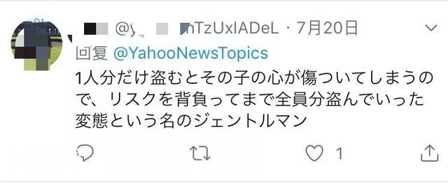 日本女生上完游泳课，发现全班女生的内裤全部消失-20.jpg