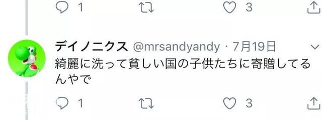 日本女生上完游泳课，发现全班女生的内裤全部消失-22.jpg