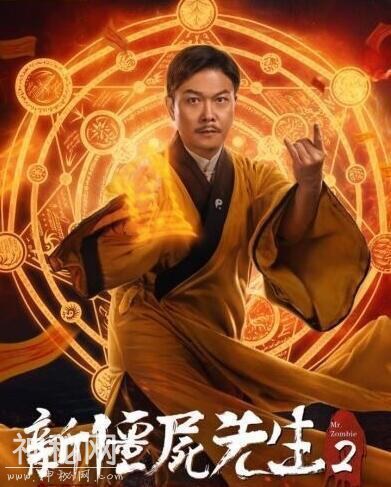《至尊先生》难以再续香港鬼片的辉煌，港剧的衰落该从自身找原因-5.jpg