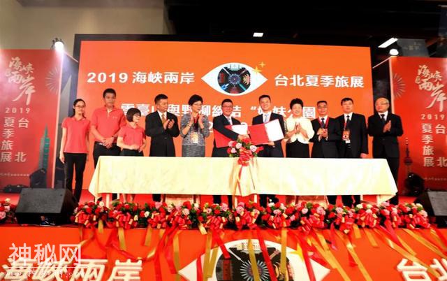 云台山地质公园与台湾野柳地质公园缔结“姐妹公园”-1.jpg