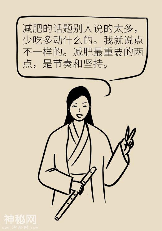 身体内这三种细胞跟减肥关系极其密切，弄清楚了才能减得更快-26.jpg