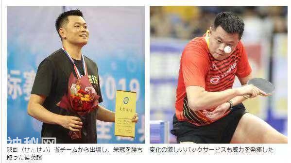 搞笑！日乒惨败国乒遭碾压后，日媒竟直接开炮国乒全锦赛没用-2.jpg