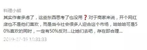 文盲不可怕，美盲才可怕！没有审美力是绝症，知识也解救不了！-7.jpg