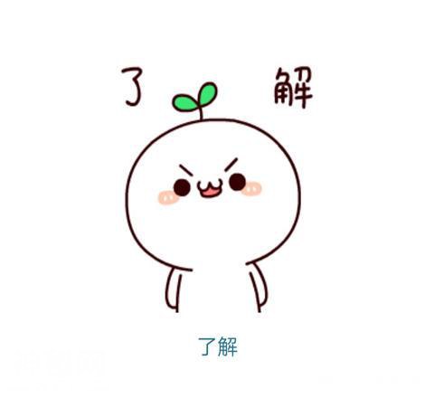 搞笑段子：同事聚餐，领导说不管几个人来都点9个菜，原因搞笑-2.jpg