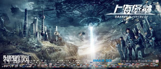 《上海堡垒》：中国科幻元年新作，华语科幻片正式进入观众视野-1.jpg