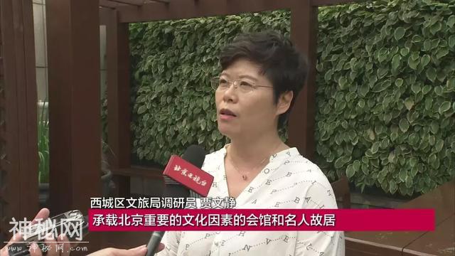 文物保护单位“变身”文展中心！西城积极推动老城保护与文脉传承-11.jpg