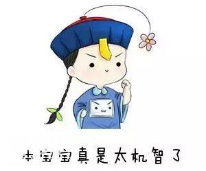 只有银行人才能懂的笑话，哈哈哈哈哈哈-5.jpg