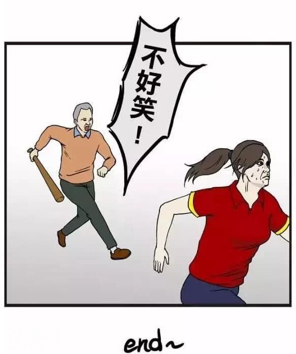 搞笑漫画，男子买东西，什么话让他大打出手？?-10.jpg