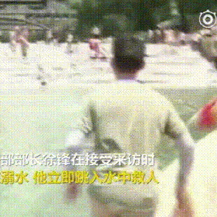 他接受采访时突然跳水！发现身后水池有小孩溺水-3.jpg