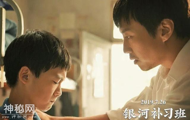 《银河补习班》豆瓣评分滑到6.2！这碗鸡汤，真的“有毒”吗？-2.jpg