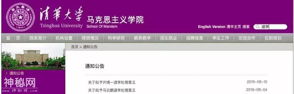 清华博士被退学：你玩弄时间，时间也会玩弄你-2.jpg