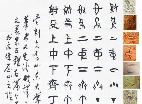 古墓里发现古老文字，考古专家欢呼：中国五千年文明终于被证实了-4.jpg