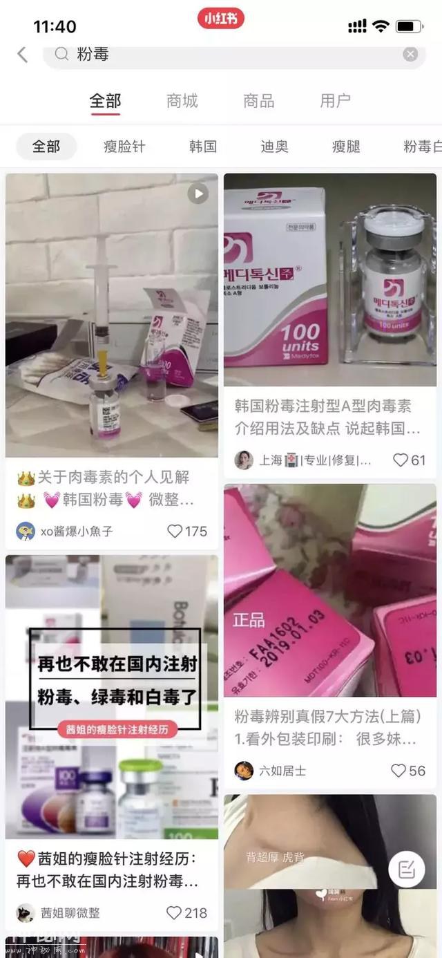 APP下架，小红书「渡劫」-4.jpg