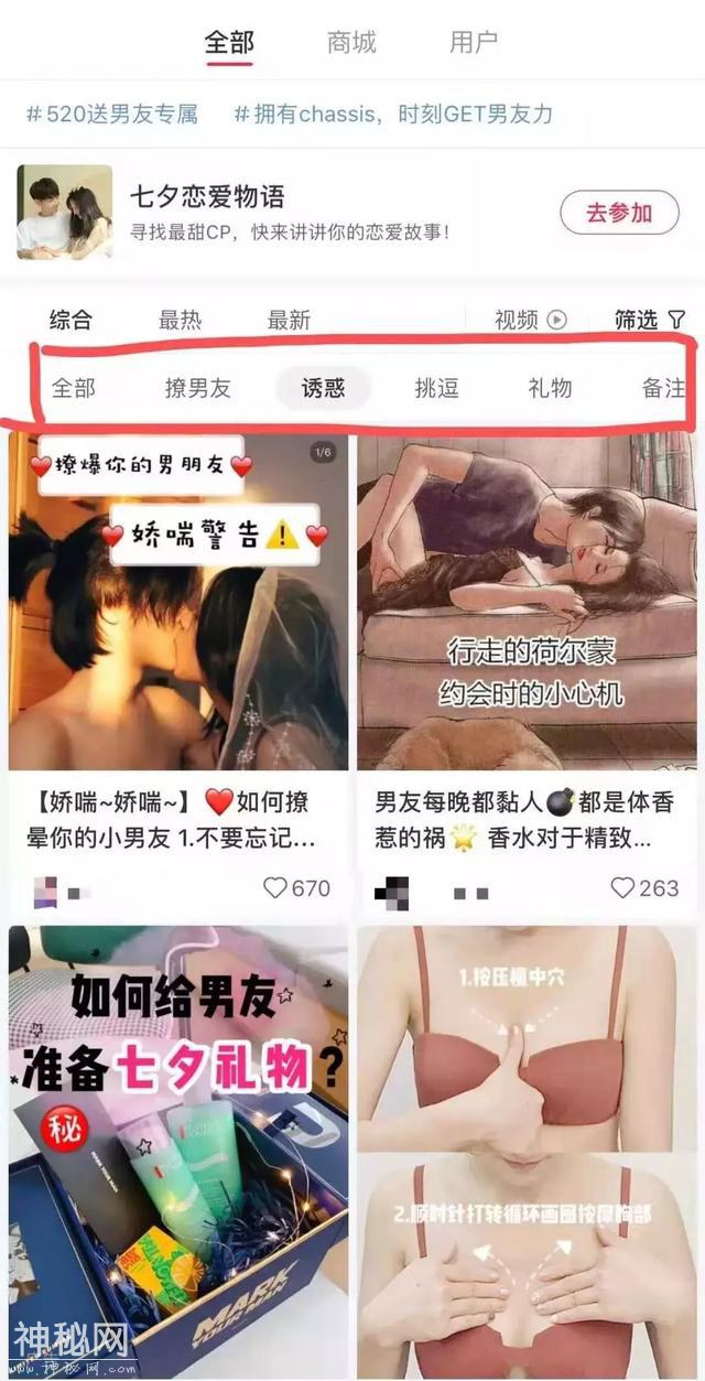 APP下架，小红书「渡劫」-6.jpg