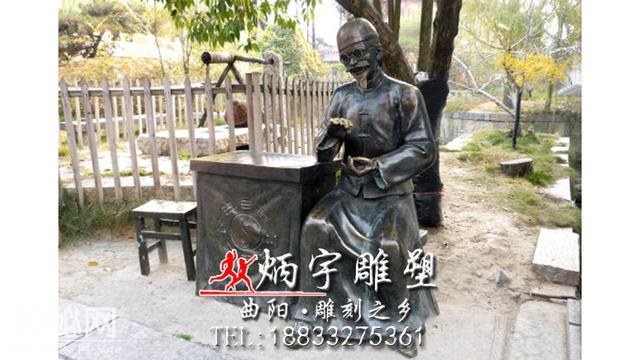 中国传统文化习俗--民俗文化雕塑-8.jpg