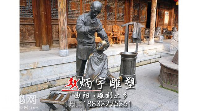 中国传统文化习俗--民俗文化雕塑-10.jpg