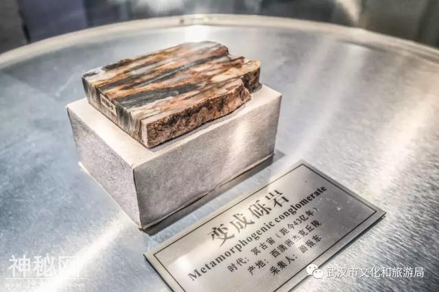中国地质大学逸夫博物馆珍藏着传说中的夜明珠，两个人都抱不过来-20.jpg