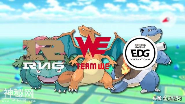同为御三家，相比于RNG和EDG，为什么就WE越打越差呢？-1.jpg