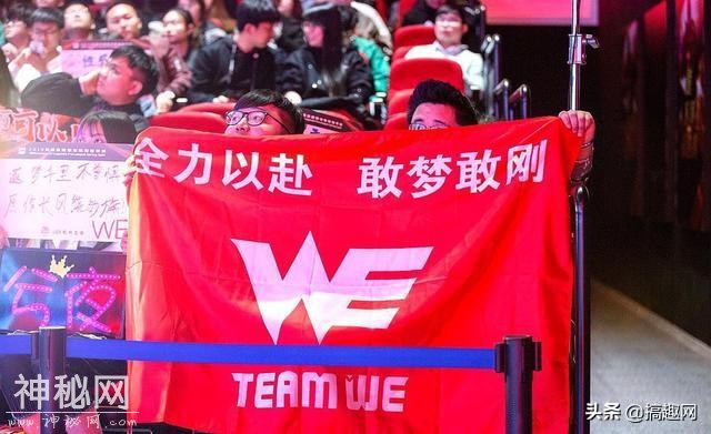 同为御三家，相比于RNG和EDG，为什么就WE越打越差呢？-4.jpg