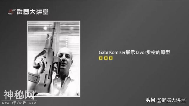详解TAR-21突击步枪，造型科幻，以色列又一外星科技-3.jpg