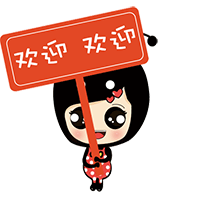 科创板来了！安集科技暴涨520%，124个亿万富翁被曝光-1.jpg