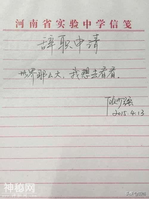 “咪蒙2.0”之死：洗脑毒鸡汤，正在摧毁中国年轻人-4.jpg