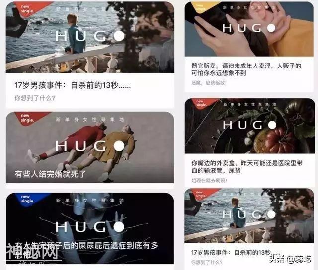“咪蒙2.0”之死：洗脑毒鸡汤，正在摧毁中国年轻人-2.jpg