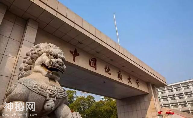 想进中国地球科学的最高学府？中国地质大学本科招办主任有话说-1.jpg
