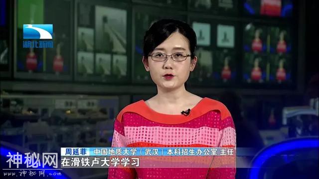 想进中国地球科学的最高学府？中国地质大学本科招办主任有话说-12.jpg
