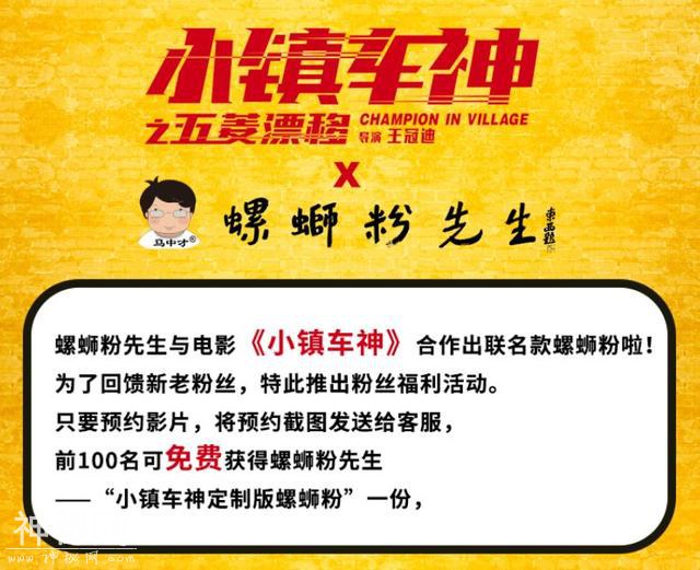 《水怪》火爆背后，优酷网络电影商业化探索进入新进程-5.jpg