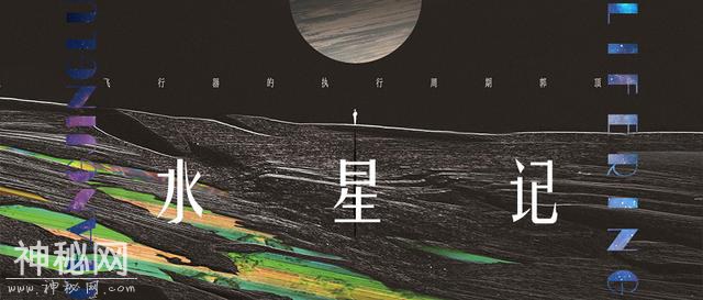 暗恋的星球，够不着的你-1.jpg