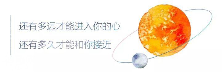 暗恋的星球，够不着的你-8.jpg