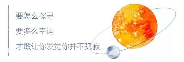 暗恋的星球，够不着的你-10.jpg
