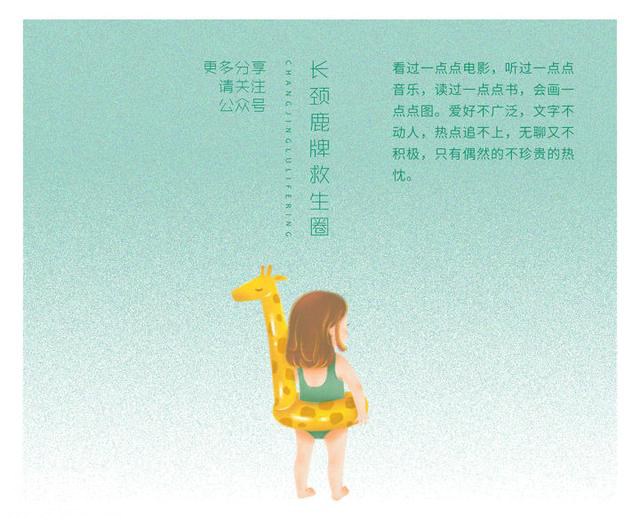 暗恋的星球，够不着的你-15.jpg
